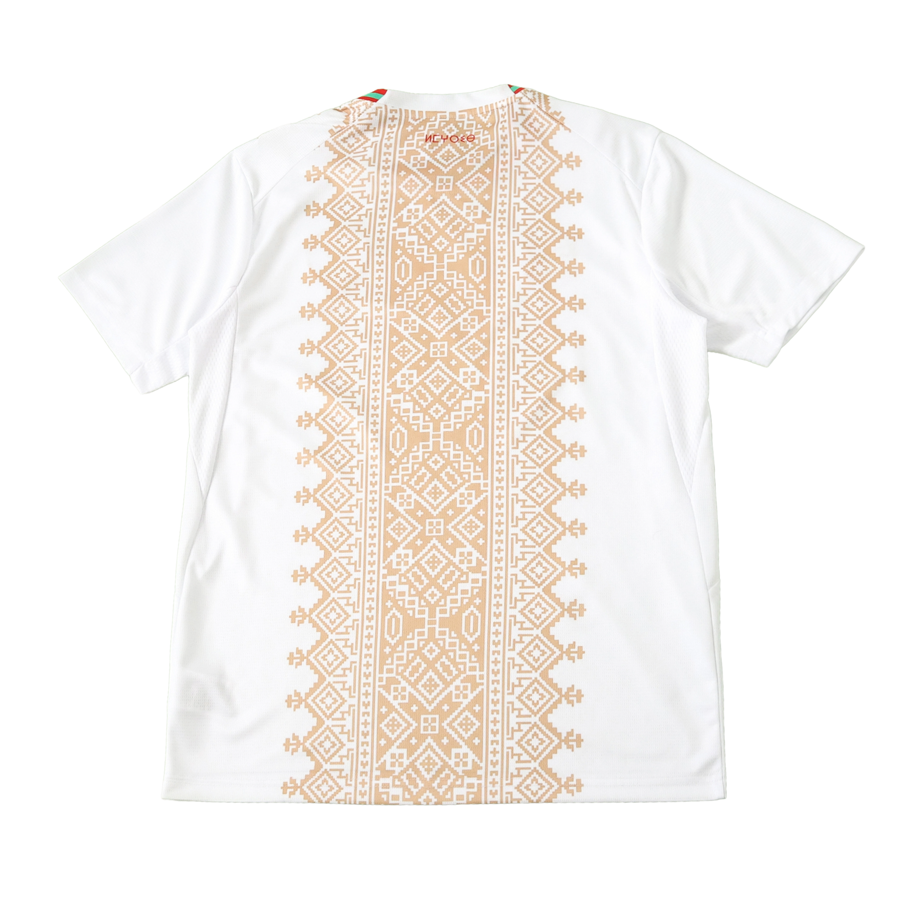 Morocco - Away 26/27 Men's Jersey