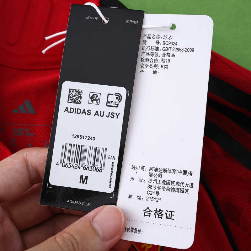 Manchester United Player Camiseta Local 2025/26 - Manga Larga