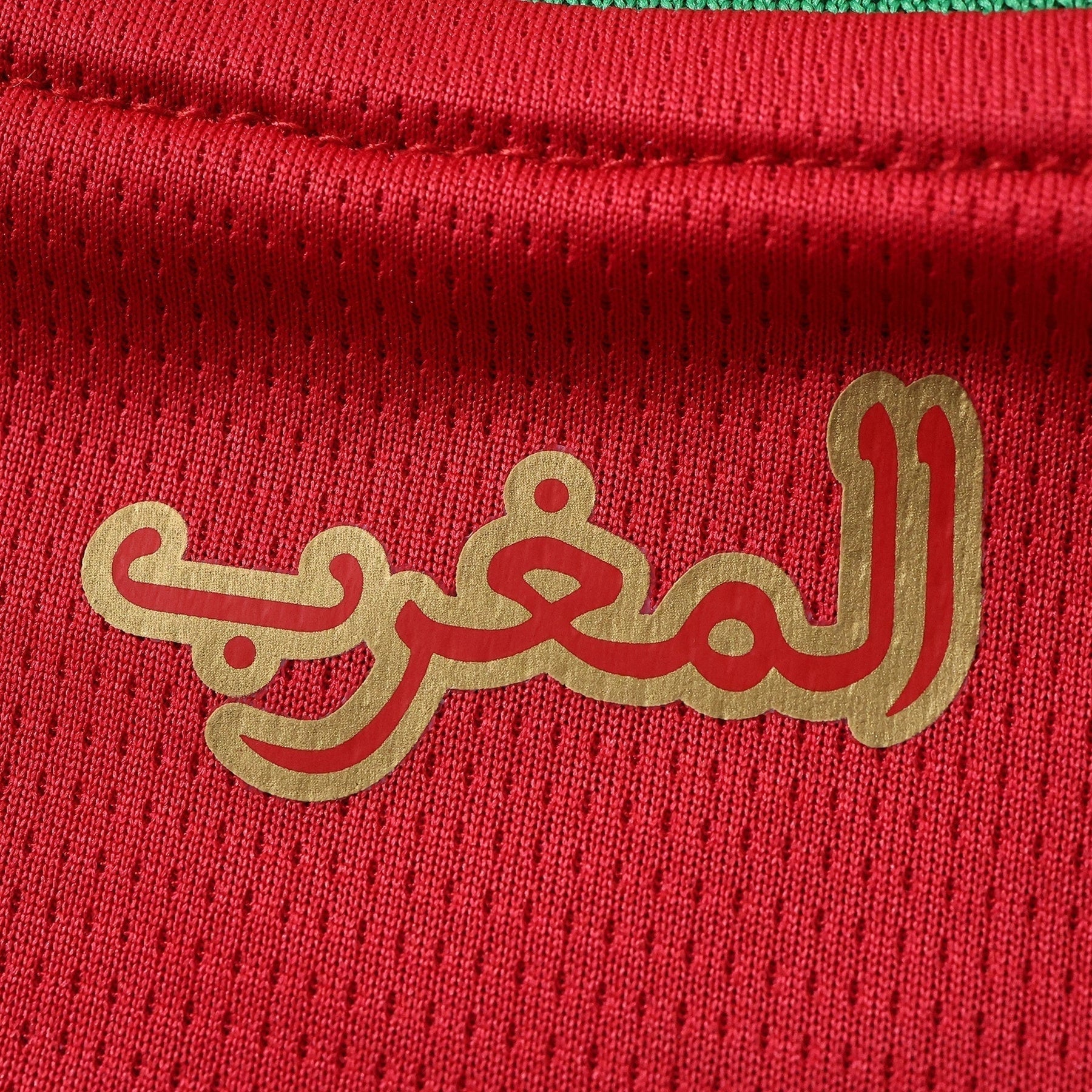 Morocco - Home 26/27 Men's Jersey