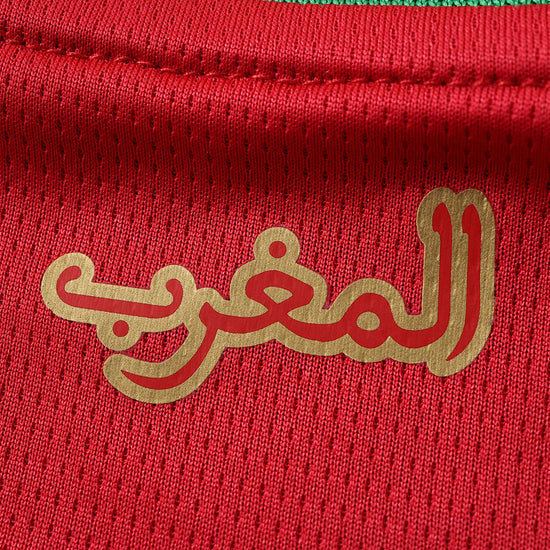 Marruecos Mundial Camiseta Local 2026